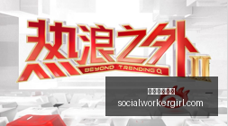 伊镇门将点,球失误,内维尔犀利,永利皇宫赌场官网,永利皇宫赌场App,永利皇宫赌场下载,永利皇宫赌场登录,永利皇宫赌场平台