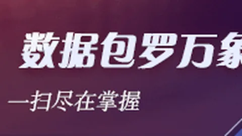 图灵证言AI恋爱游戏今日发布永利皇宫赌场登录：免费试玩，喜提爱情推理新体验