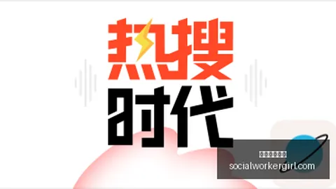 王者荣耀国际赛夺冠，中国电竞再创辉煌